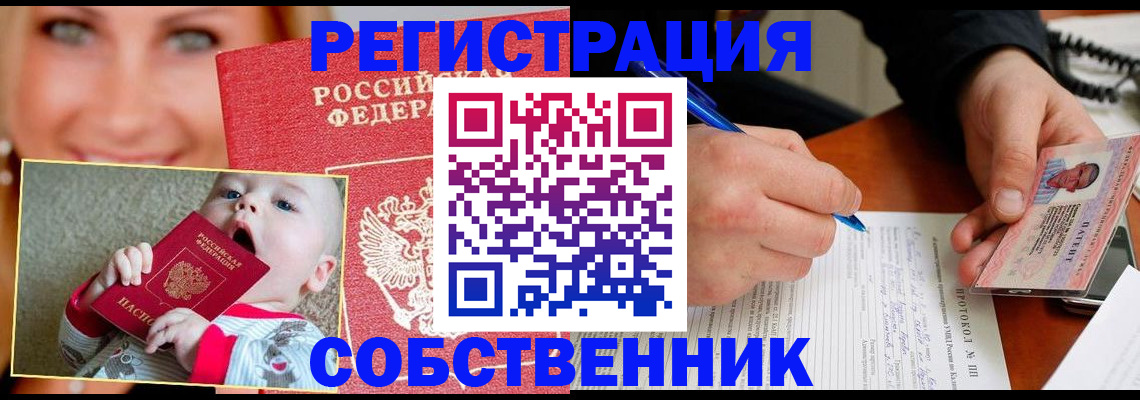 форма 3 в Невеле